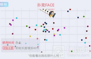 贪吃蛇大作战稀有皮肤有哪些 稀有皮肤汇总