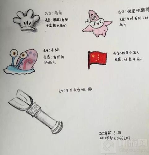 球球大作战第六期原创光环孢子投稿作品鉴赏