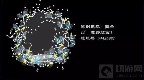 球球大作战第六期原创光环孢子投稿作品鉴赏