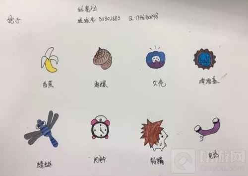 球球大作战第六期原创光环孢子投稿作品鉴赏