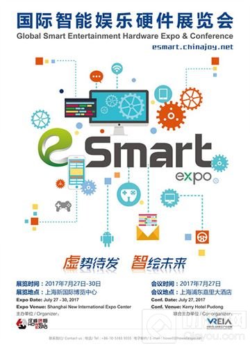 泛娱乐风向标：2017CJ系列大会主题正式公布