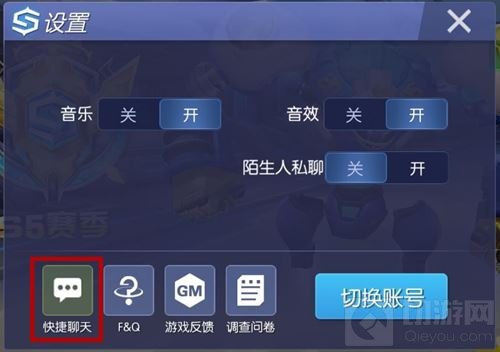 时空召唤4月12日更新 战场装备预购功能开放