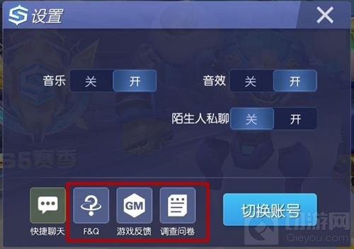 时空召唤4月12日更新 战场装备预购功能开放