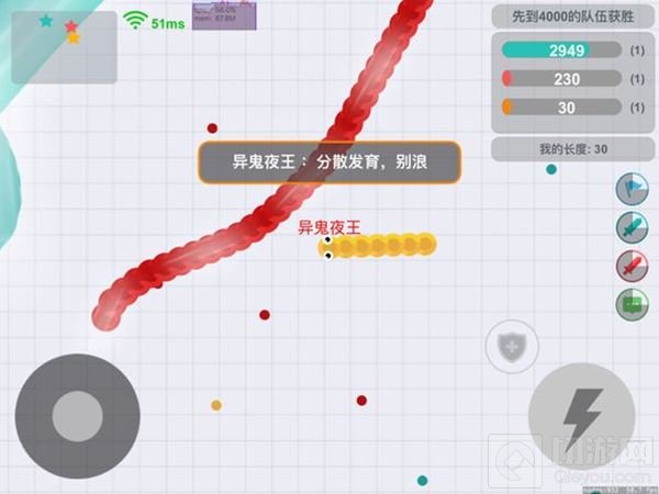 贪吃蛇大作战新功能爆料：战队赛和聊天系统