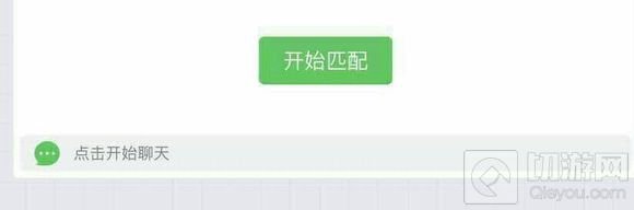 贪吃蛇大作战新功能爆料：战队赛和聊天系统