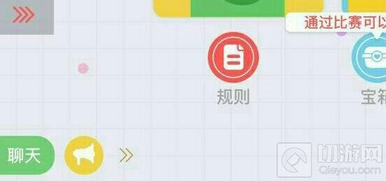 贪吃蛇大作战新功能爆料：战队赛和聊天系统
