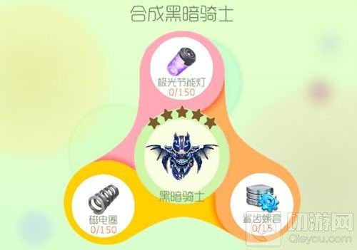 球球大作战鲨齿怎么卡 卡鲨齿螺套技巧分享