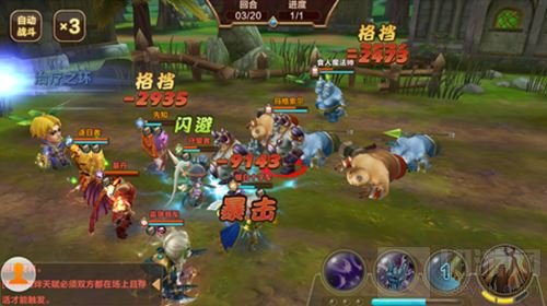 《真霸王大陆》Q萌人物带你领略酷炫魔法风采