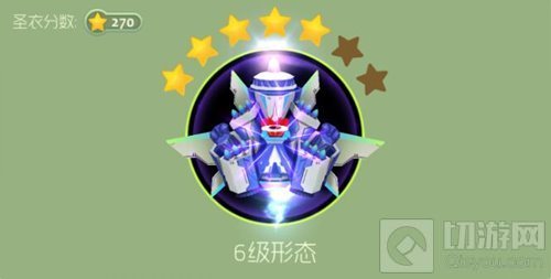 球球大作战红水晶能量泵怎么得 高阶材料获取