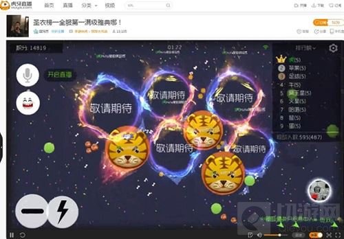 球球官方还未做出 低调土豪合成满级雅典娜  