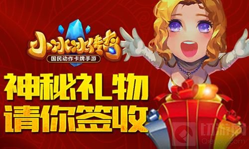 诸神对决风云再起 小冰冰传奇2v2竞技模式开启