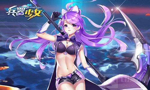 简乐互动推《兵器少女》 正式进军二次元市场