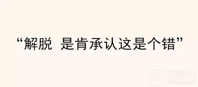 5个王者化身青铜打排位 超过3000就自杀结局竟如此
