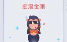 贪吃蛇大作战段位皮肤邮件领取过期怎么处理