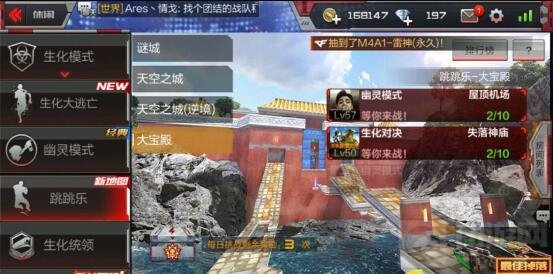 CF手游大宝殿有哪些关卡难过 难关过关技巧