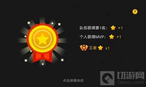 贪吃蛇大作战怎么上王者 快速上王者技巧讲解