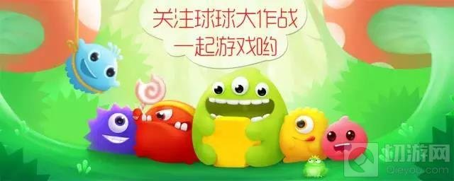 球球大作战怎么投稿 原创孢子光环投稿地址