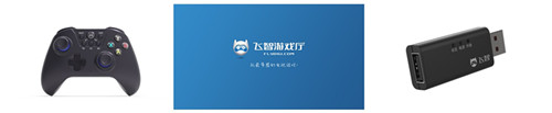 球球大作战怎么用手柄玩 手柄玩法设置讲解