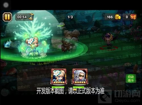 领域掌控 小冰冰传奇4月魂匣育母蜘蛛乖巧萌现