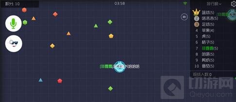 球球大作战新版团战怎么组队 匹配机制详解