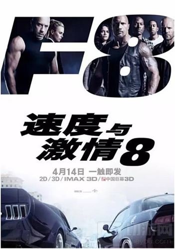速度与激情8上映 去年CJ现场的速度与激情回顾