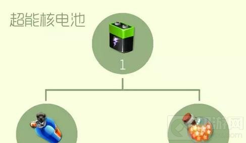 球球大作战超能核电池最佳获取途径是什么揭秘