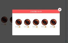 贪吃蛇大作战战队模式什么时候出 上线时间