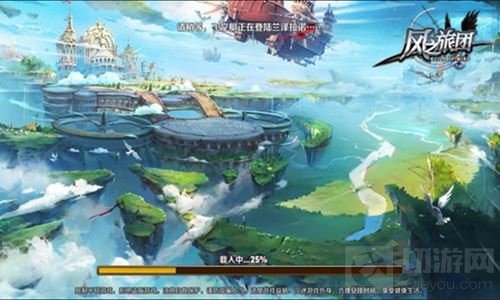 魔幻界的时装PK 风之旅团福利活动惊呆小伙伴