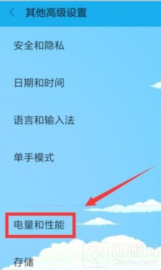 王者荣耀卡顿怎么办 游戏卡顿解决办法揭秘