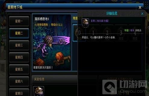 DNF手游大小晶体怎么得 大小晶体获取途径分享