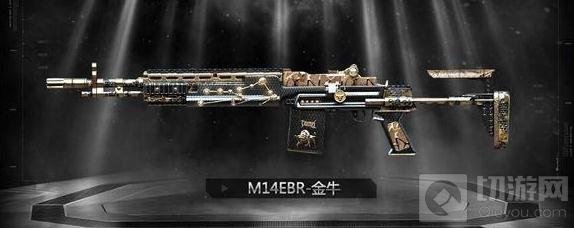CF手游M14EBR金牛座怎么样 体验服金牛座属性