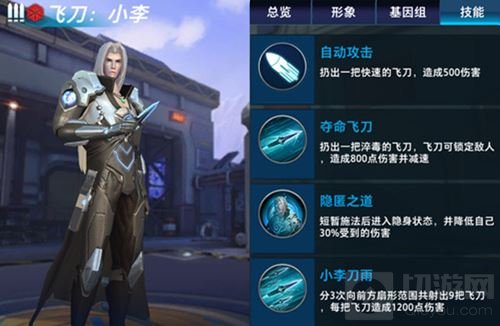 英雄使命10个英雄全面揭秘 与你细说背后的技能
