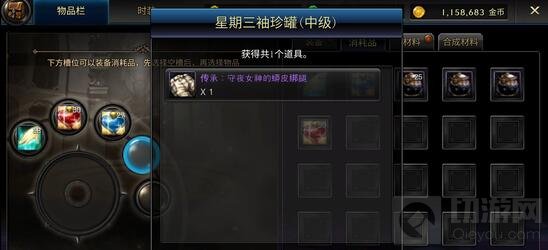 DNF手游星期地下城副本 每天花样更新不重复