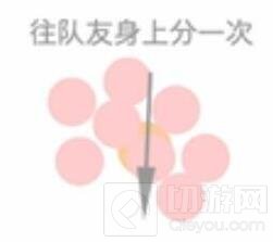 球球大作战八分旋转合球技巧 扫光周边小豆豆