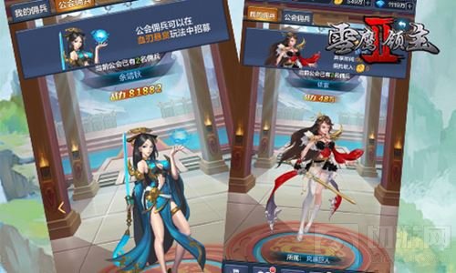 雪鹰领主II明日上架ios 惊叹绝杀视频大曝光