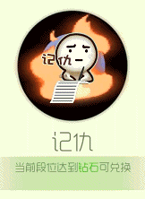 球球大作战炫光皮肤记仇效果展示及出售价格