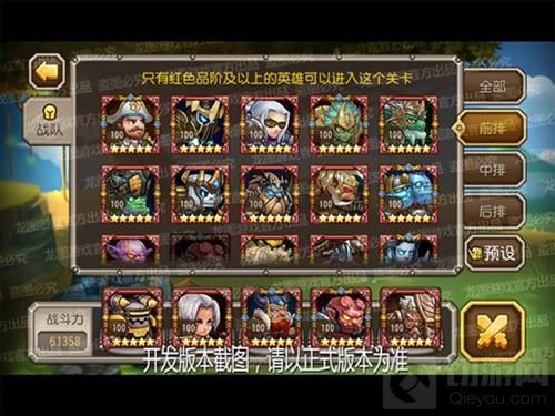 巨盾屏障 小冰冰传奇5月签到守护骑士携盾助阵