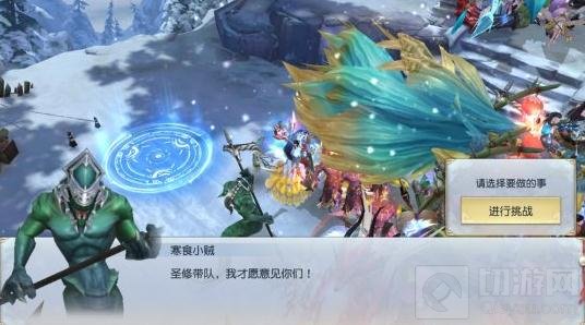 珍稀道具限定时装 镇魔曲手游双节活动开启