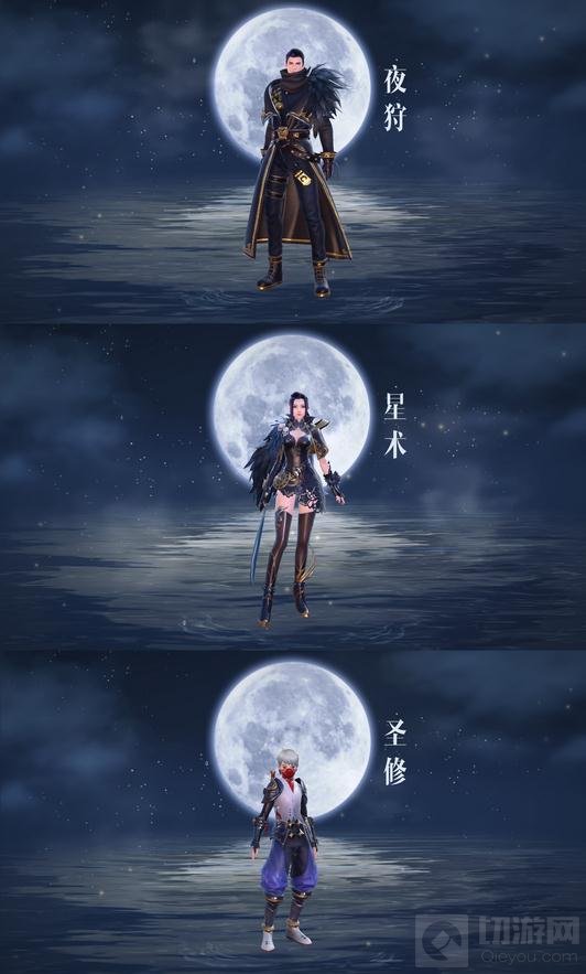 珍稀道具限定时装 镇魔曲手游双节活动开启