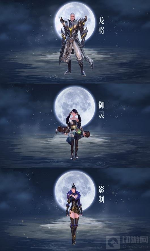 珍稀道具限定时装 镇魔曲手游双节活动开启