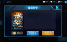 王者荣耀孙尚香维多利亚女郎什么时候上线