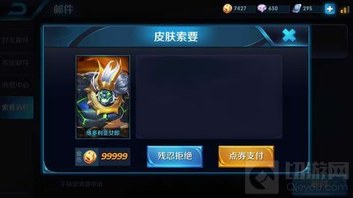 王者荣耀孙尚香维多利亚女郎什么时候上线