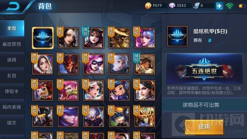 王者荣耀荣耀播报怎么买 荣耀播报怎么获取