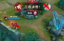 王者荣耀KPL GK对战Wefun 高渐离再收三杀