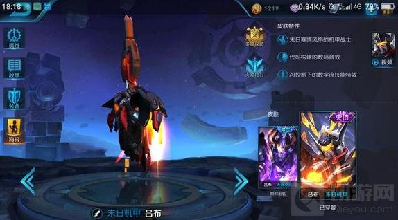 王者荣耀最容易残血逃生英雄 十大最难追英雄