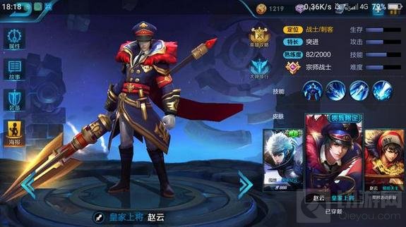 王者荣耀最容易残血逃生英雄 十大最难追英雄