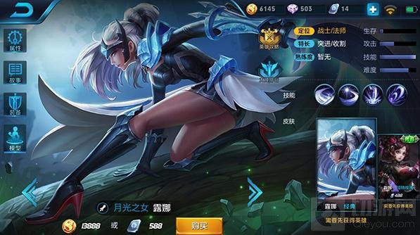 王者荣耀排位禁用什么英雄好 排位BAN位推荐