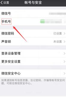 王者荣耀公布实名注册制 未完成者无法游戏