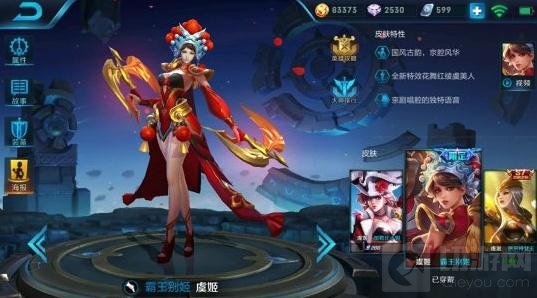 王者荣耀KPL热门射手英雄推荐 最强射手推荐