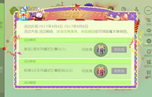 球球大作战魔术牌有什么用 魔术牌获取解析